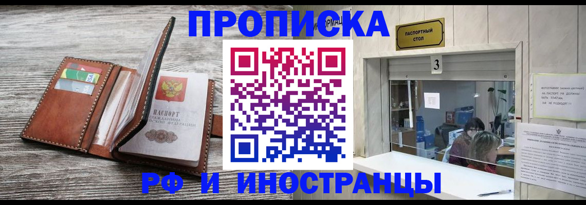 регистрация для школы в Тобольске