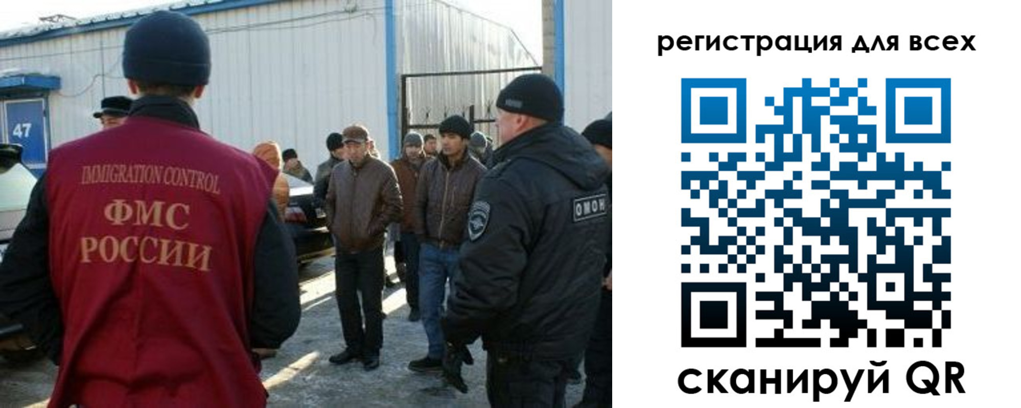где прописаться в Тобольске